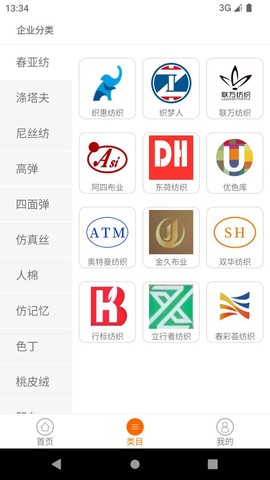 找样网截图2