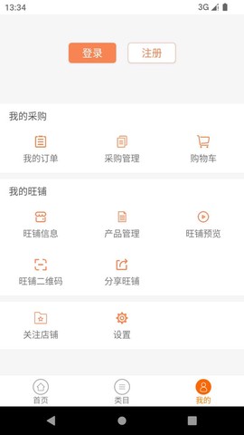 找样网截图3