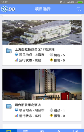 顿汉布什云服务截图2