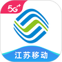 中国移动江苏