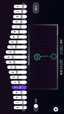 拇指琴调音器[图1]
