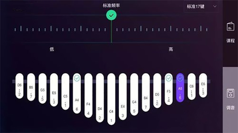 拇指琴调音器[图6]