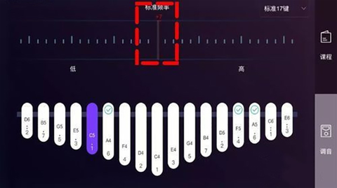 拇指琴调音器[图7]