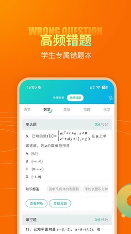 智卷精灵[图1]