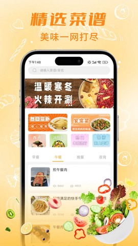 懒人食谱[图1]