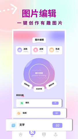 友友拍截图3
