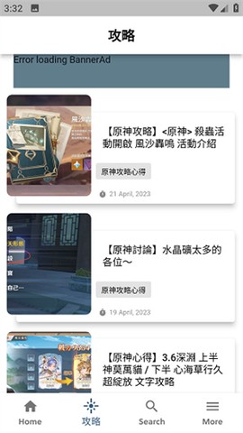 树懒一键投屏截图2