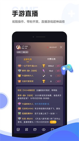 树懒一键投屏截图3