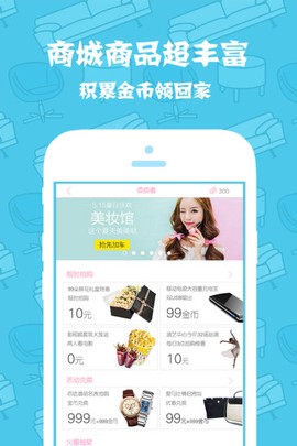 看苏州截图1