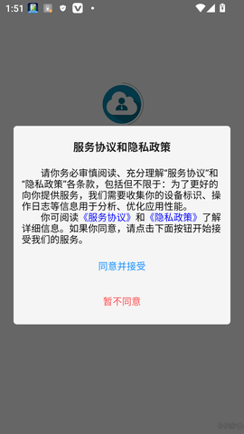 数控云管家[图1]
