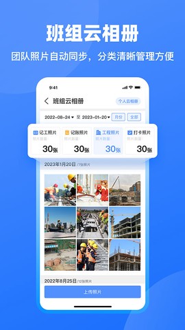 鱼泡工地记工[图1]