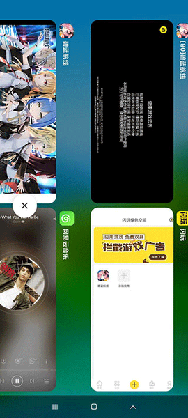 闪玩安卓版[图10]