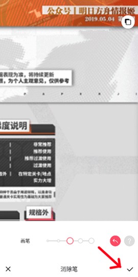 美图秀秀[图3]