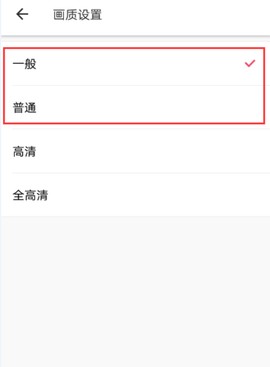 美图秀秀[图6]