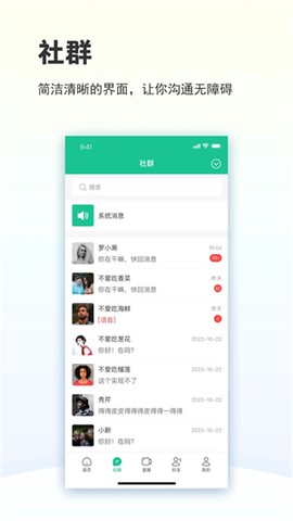 创业天下[图1]