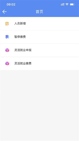 民生山西[图2]