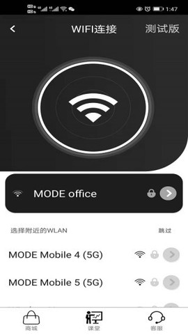 牧德控制器截图1