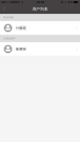 酷睿乐健截图3