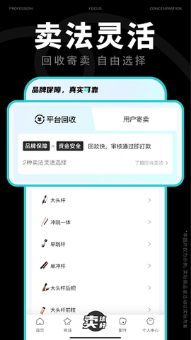 杆品汇[图1]