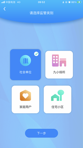 智赣119-运营中心[图1]