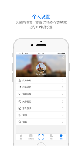 松大慕课[图1]