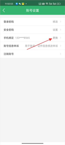 健康中山[图7]