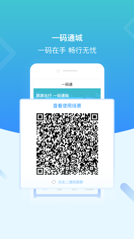 看宜兴截图3