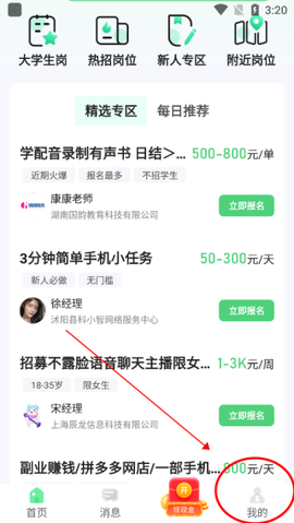 元气兼职[图1]