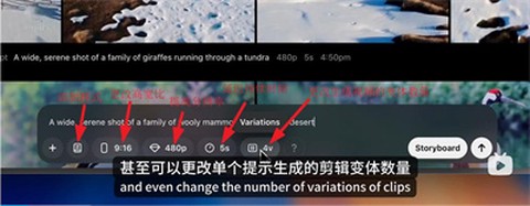 sora纯净版[图3]