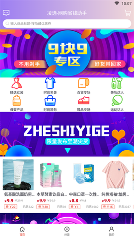 凌选优品[图1]