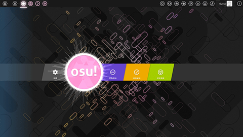 osu官网[图9]