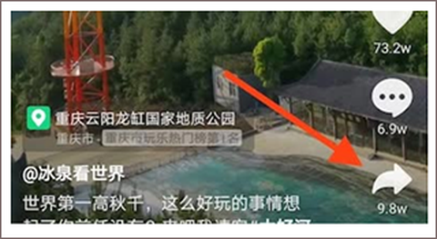 大神去水印[图2]