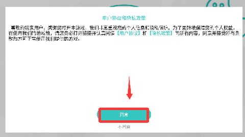 超级商店[图2]
