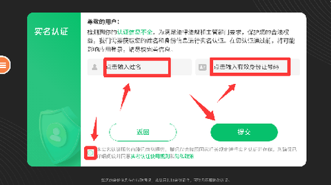 超级商店[图3]