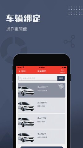如约出行司机[图2]