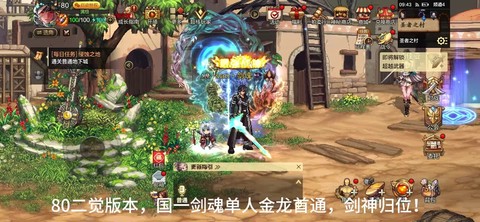 dnf剑神霸域套怎么样