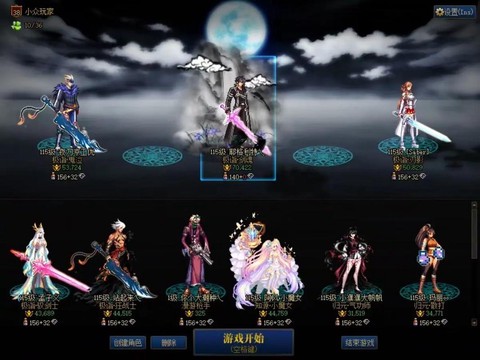 dnf剑神霸域套怎么样[图2]