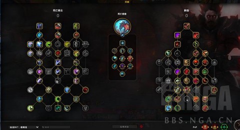 魔兽世界dk学什么专业[图1]