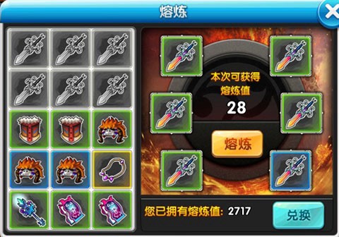 冒险王[图1]