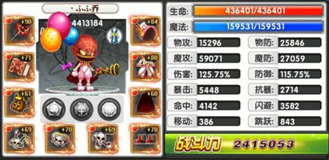 冒险王[图2]