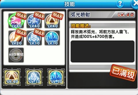 冒险王[图5]