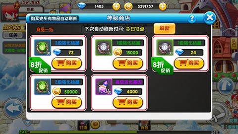 冒险王[图6]