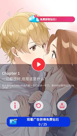 小男友的甜蜜威胁！[图1]