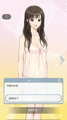 小男友的甜蜜威胁！[图3]
