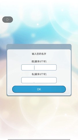 小男友的甜蜜威胁！[图6]