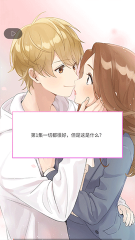 小男友的甜蜜威胁！[图7]