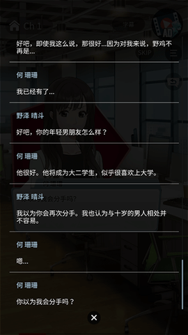 小男友的甜蜜威胁！[图9]