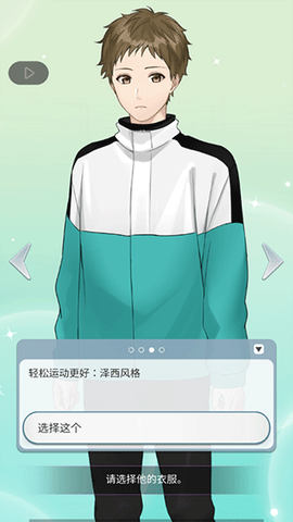 小男友的甜蜜威胁！[图10]