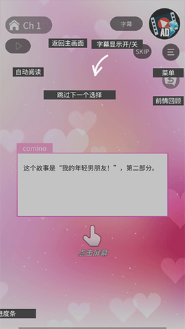 小男友的甜蜜威胁！[图13]