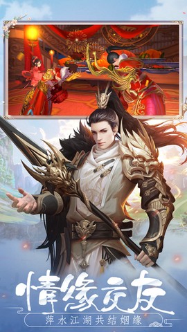 太公封神传截图1